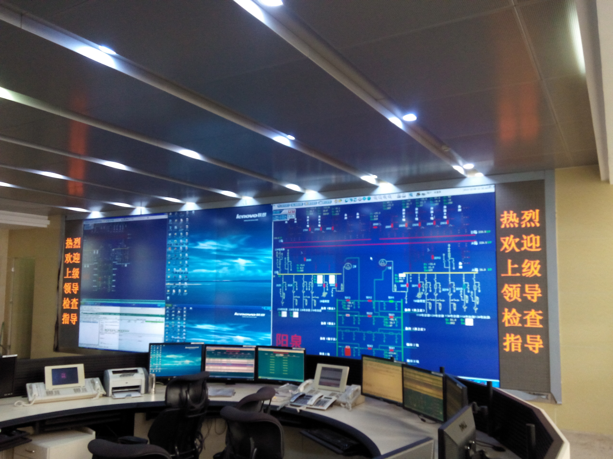 2014.12.10国网山西省阳泉(60寸3X7 DLP)客户案例 (13).jpg 2014.12.10国网山西省阳泉(60寸3X7 DLP)客户案例 (13).jpg