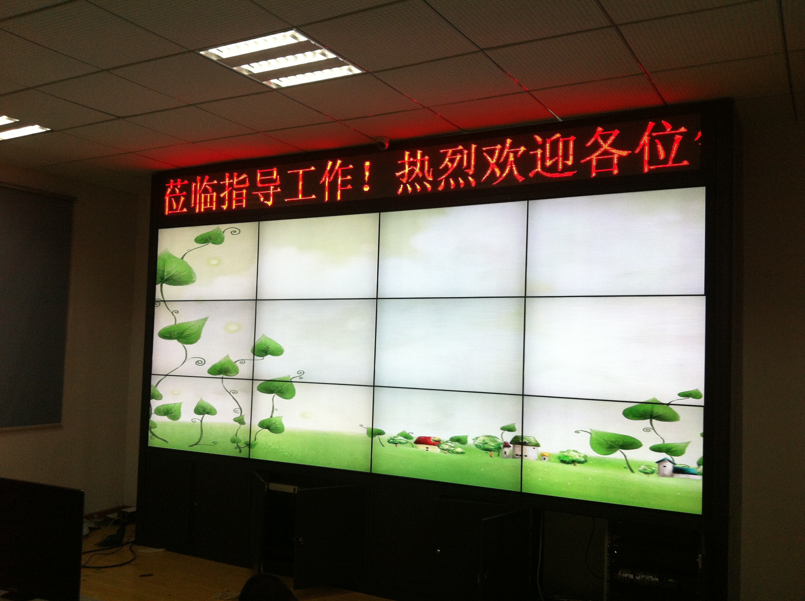 2013.5.4咸安武警中队（46英寸超窄边3X4）案例 (16).JPG