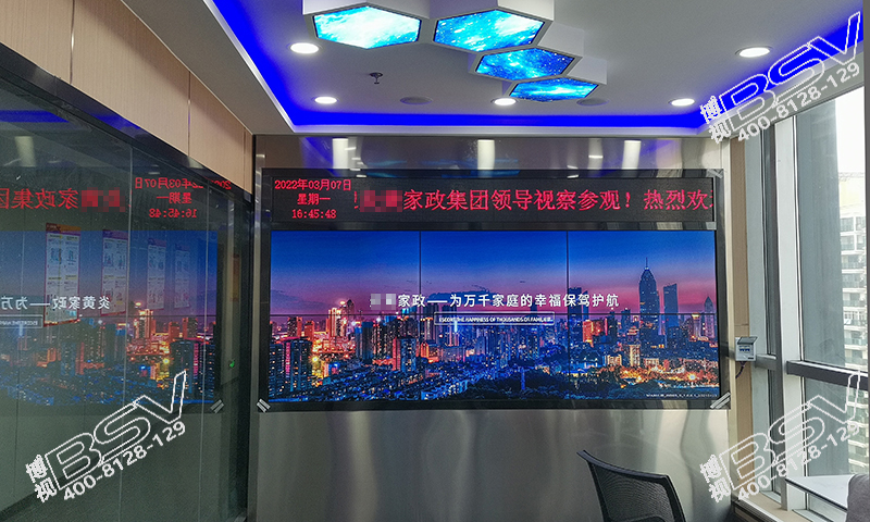 武汉炎黄家政_京东方46寸液晶拼接1-马赛克.jpg 武汉炎黄家政_京东方46寸液晶拼接1-马赛克.jpg