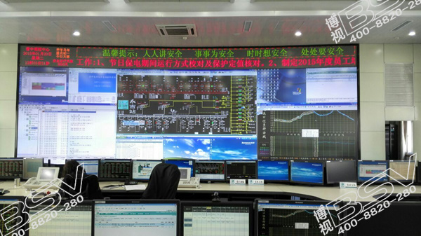 晋中市供电公司-67寸DLP弧形大屏幕