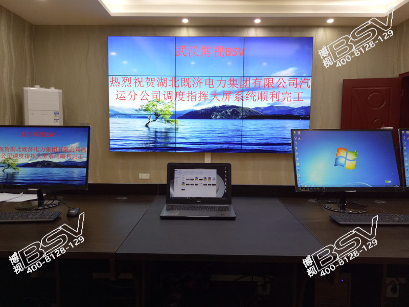 湖北既济电力集团有限公司-49寸液晶拼接屏