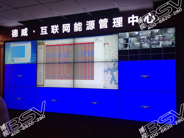 武汉德威热力股份有限公司-46寸液晶拼接屏