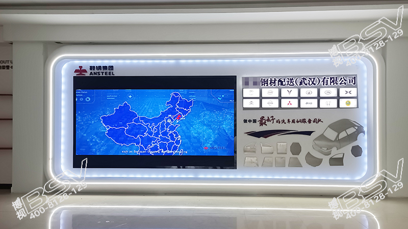 武汉某钢材配送有限公司-P1.8室内全彩LED显示屏