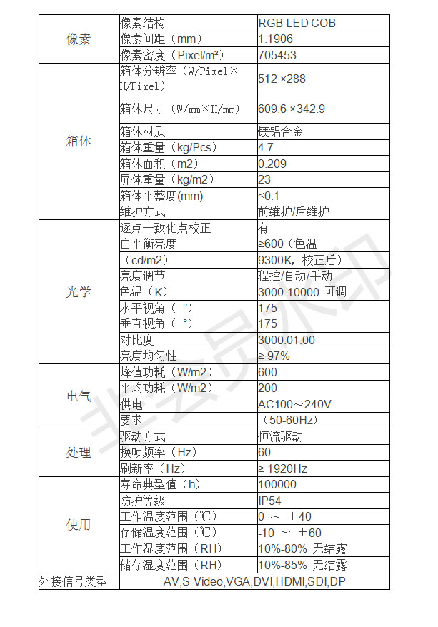 新建 DOCX 文档_01副本.jpg