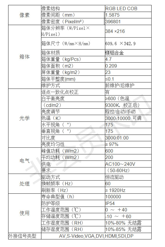 新建 DOCX 文档_01.jpg