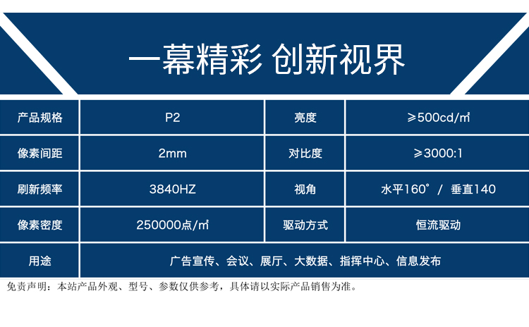 1参数P2.jpg